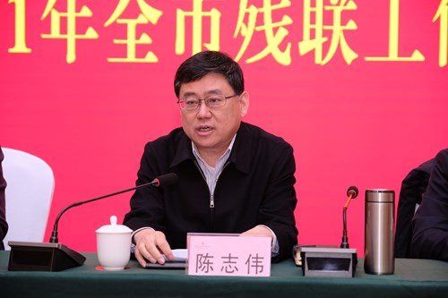 图为市委常委、市政府常务副市长陈志伟讲话