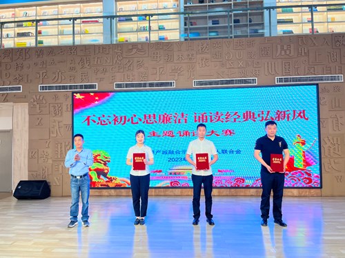 图为示范区残联党组成员、副理事长王双龙为二等奖获奖选手颁奖
