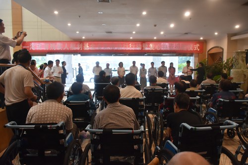 图为：“豫爱同行”河南省残疾人福利基金会轮椅助行行动暨爱心物资捐赠仪式