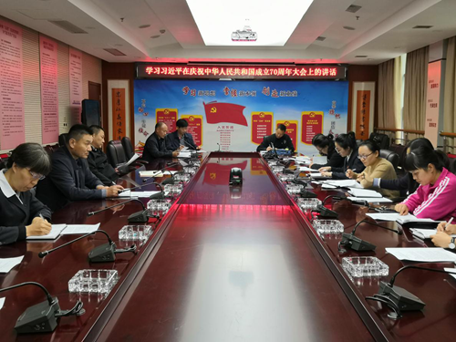 图为：市残联组织党员学习习近平总书记在庆祝中华人民共和国成立70周年大会上的重要讲话精神