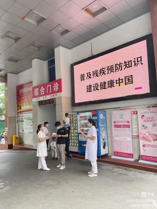 图为栾川县妇幼保健院宣传活动现场