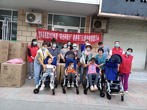图为：濮阳县残联“阳光伴我行”集善明门儿童轮椅捐赠项目发放仪式现场