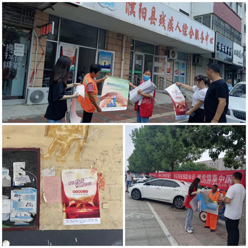 图为：濮阳县残联工作人员为街道居民发放宣传海报