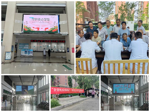 图为：濮阳县残联开展全国第七个残疾预防日宣传活动现场