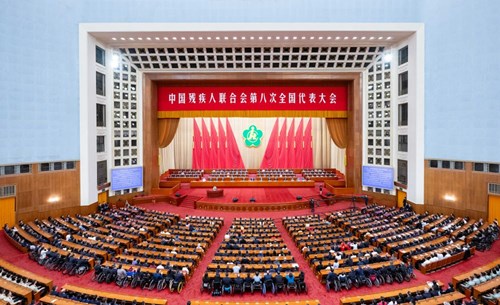 图为9月18日，中国残疾人联合会第八次全国代表大会在北京人民大会堂开幕。新华社记者 翟健岚 摄