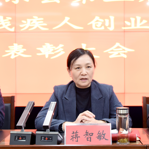 图为：南乐县县委常委、宣传部长蒋智敏