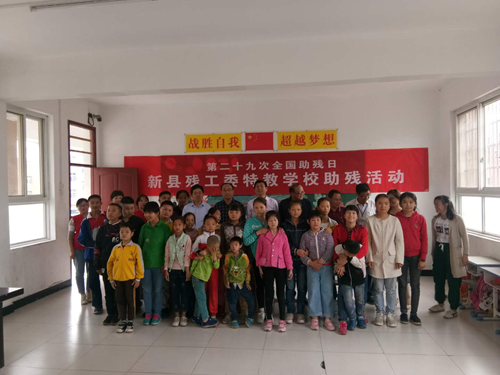  图为县政府分管领导杨斌带领政府办、县残联、教体局负责人到特教学校开展活动