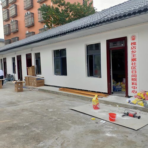 图为正在修建的槐店乡王寨社区日间照料中心