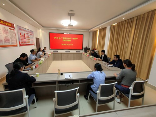 图为召开座谈会现场