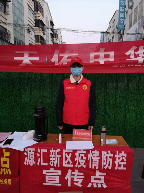 图为党员志愿者积极参与社区疫情防控2月10日,接到漯河市委组织部下发