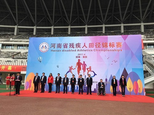 图为河南省残疾人田径锦标赛开幕式现场