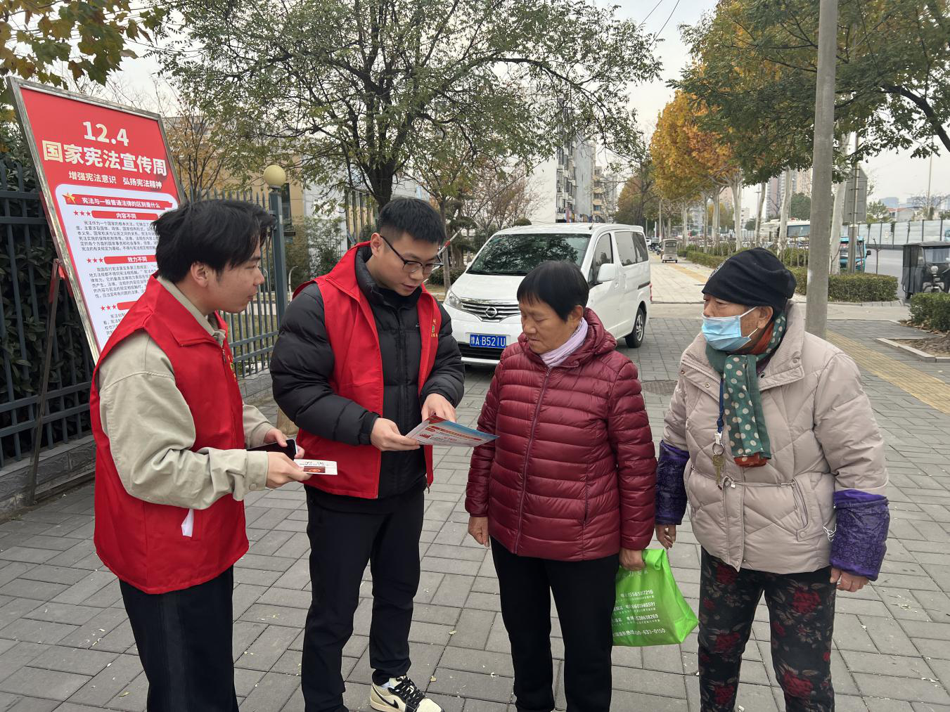 周口市残联组织开展“宪法宣传周”活动