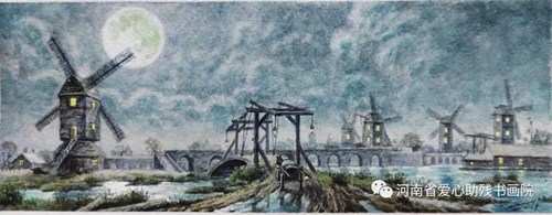 图为《风景之四 荷兰风车》水彩画